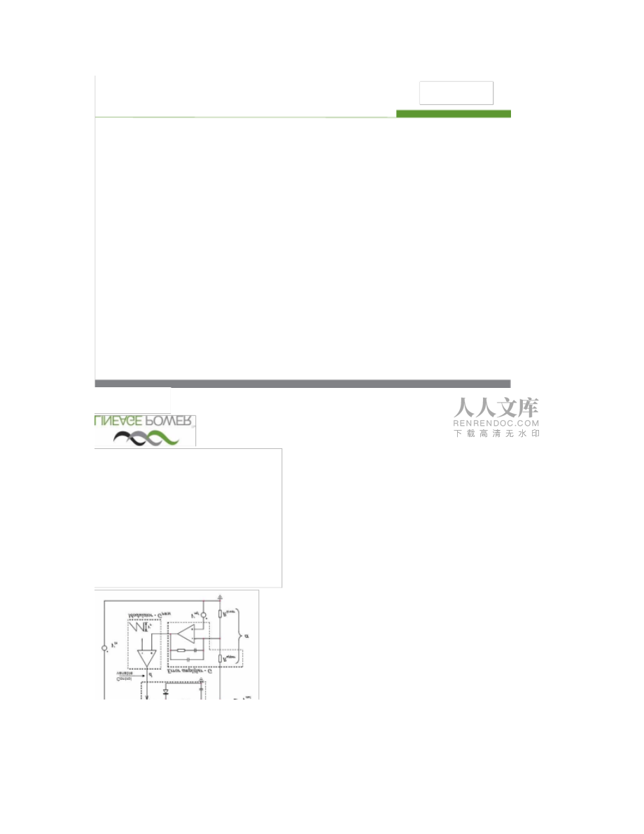 開關電源環路設計要點_圖文_第2頁