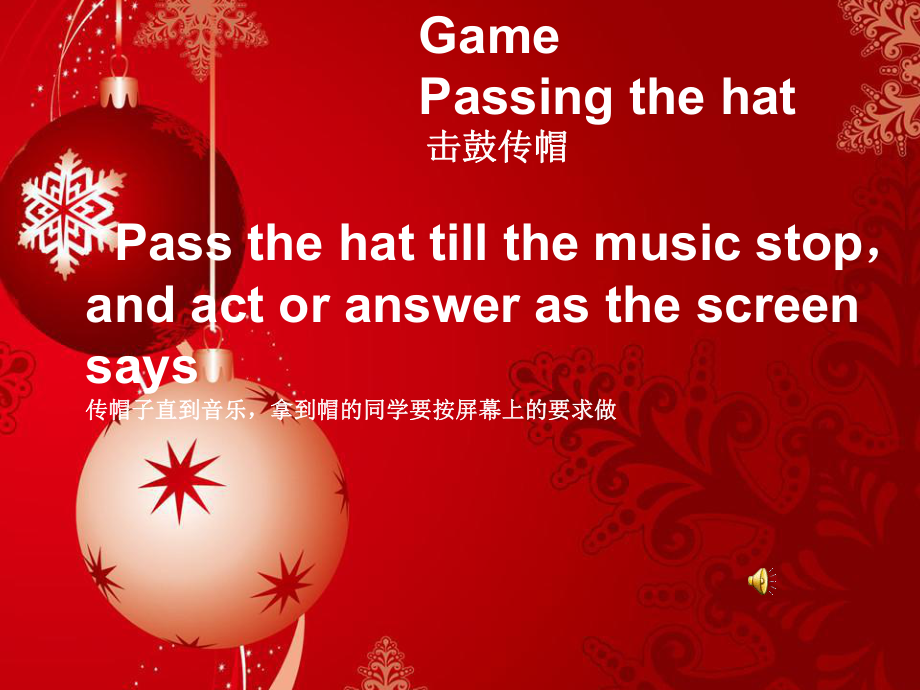 christmas_party圣誕派對_第4頁
