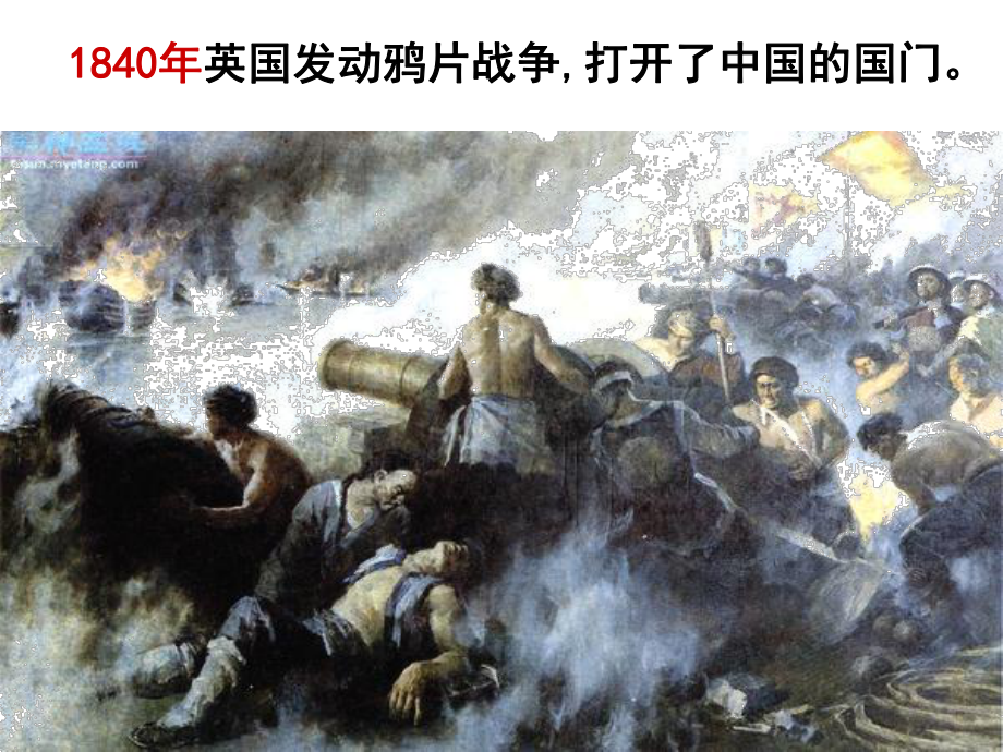 最后一分钟课件_第4页