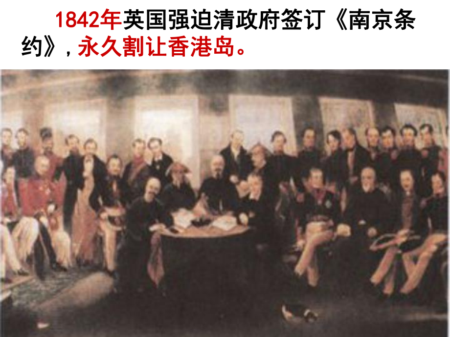 最后一分钟课件_第5页