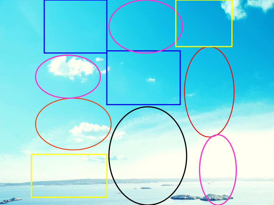 青島版小學(xué)科學(xué)三年級(jí)上冊(cè)《給文具分類》精品_第5頁(yè)