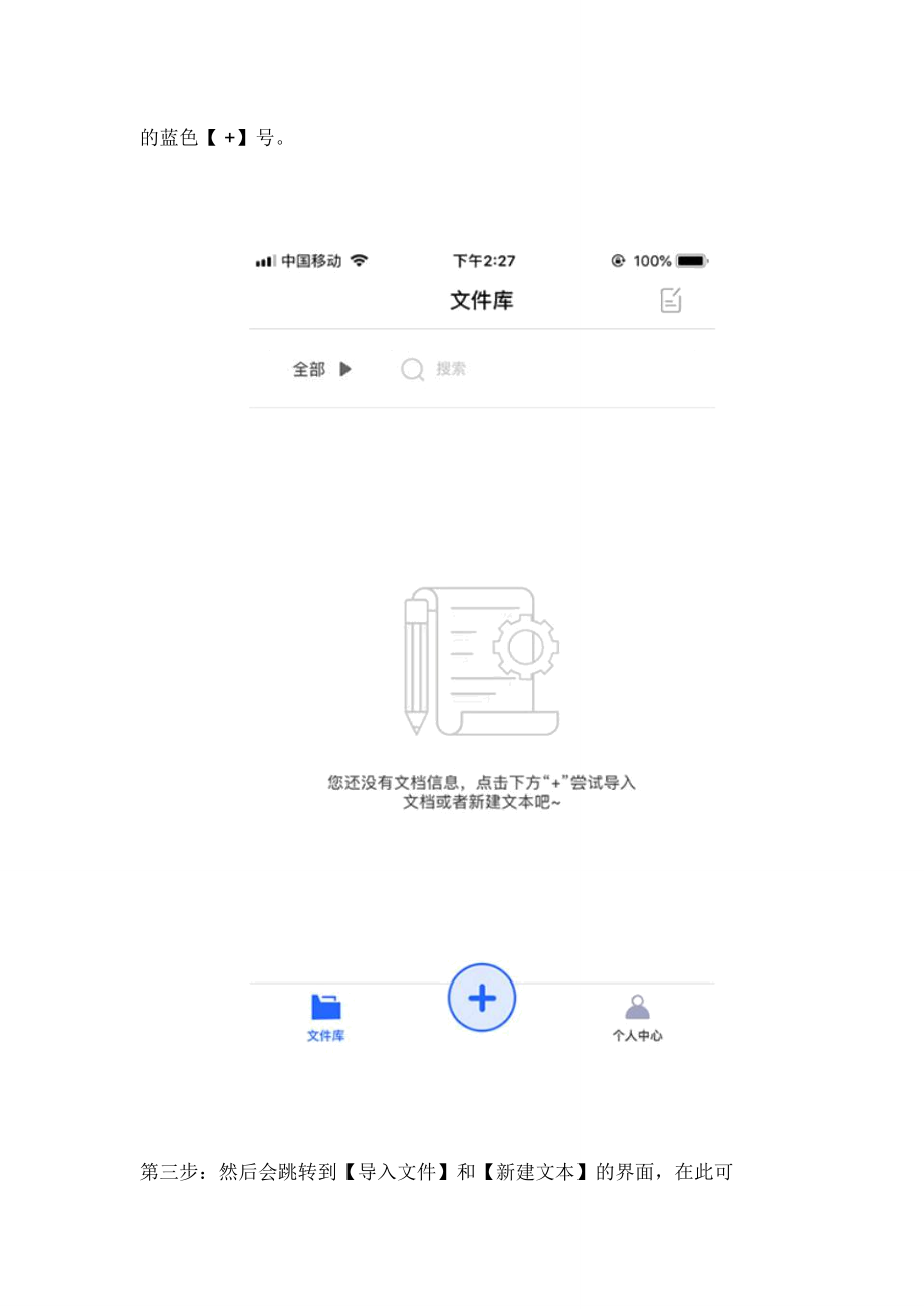 語(yǔ)音合成工具免費(fèi)版_第3頁(yè)
