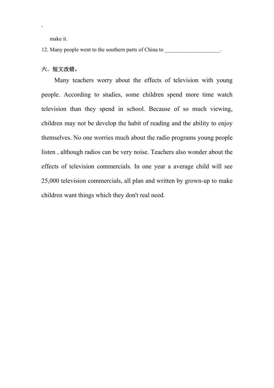 選修八Unit4單詞學(xué)案_第4頁(yè)