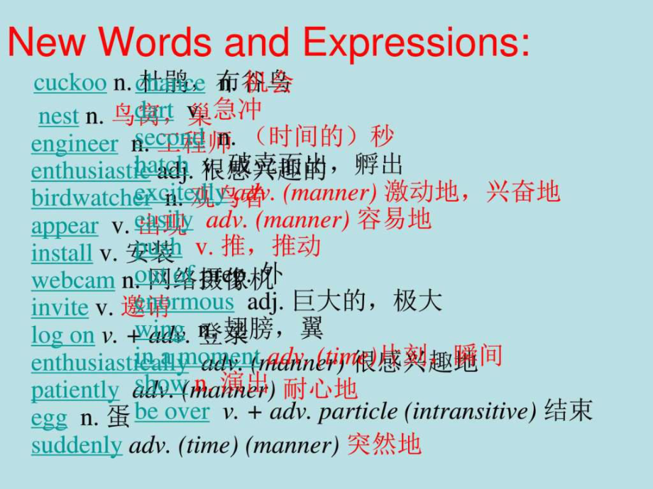 青少版新概念2bunit17_英語學習_外語學習_教育專區(qū)_第4頁