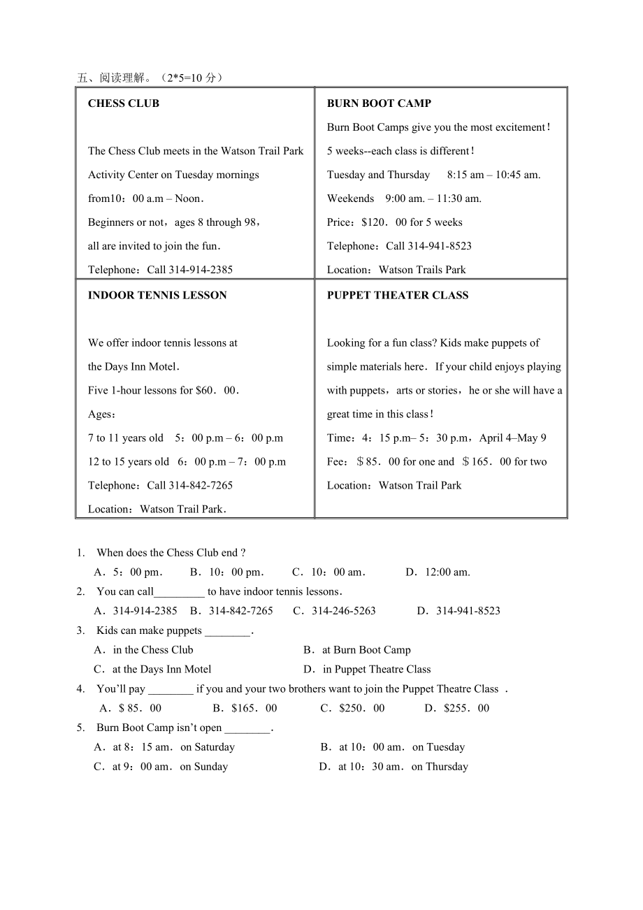 8A-U6基础训练题_第4页