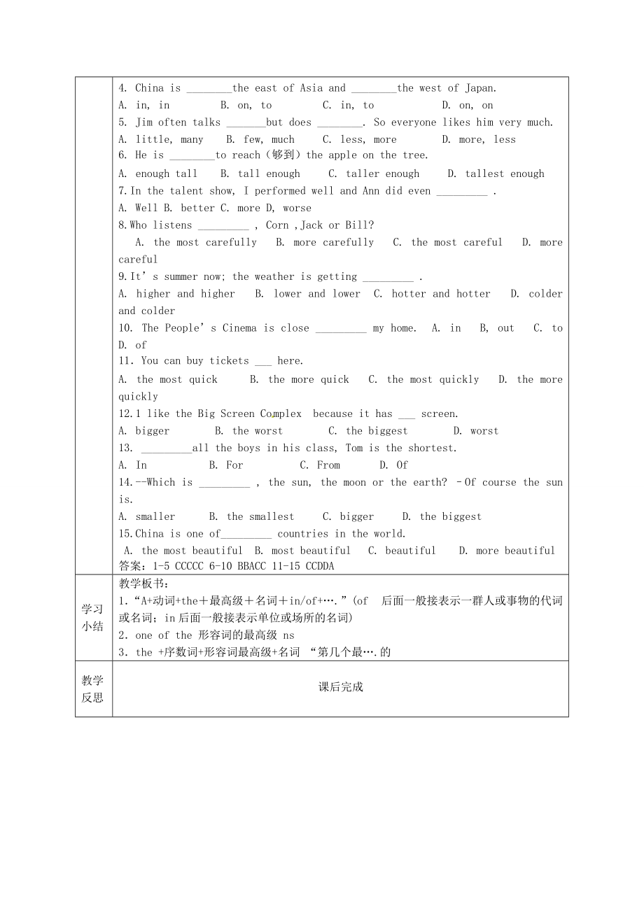 8A第一課時(shí)Unit4_第3頁(yè)