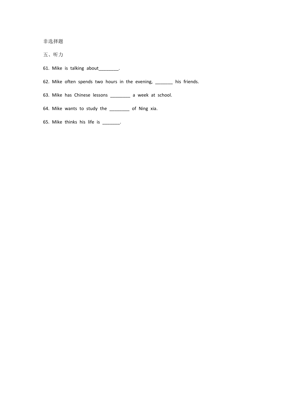 2015英语听力资料_第3页