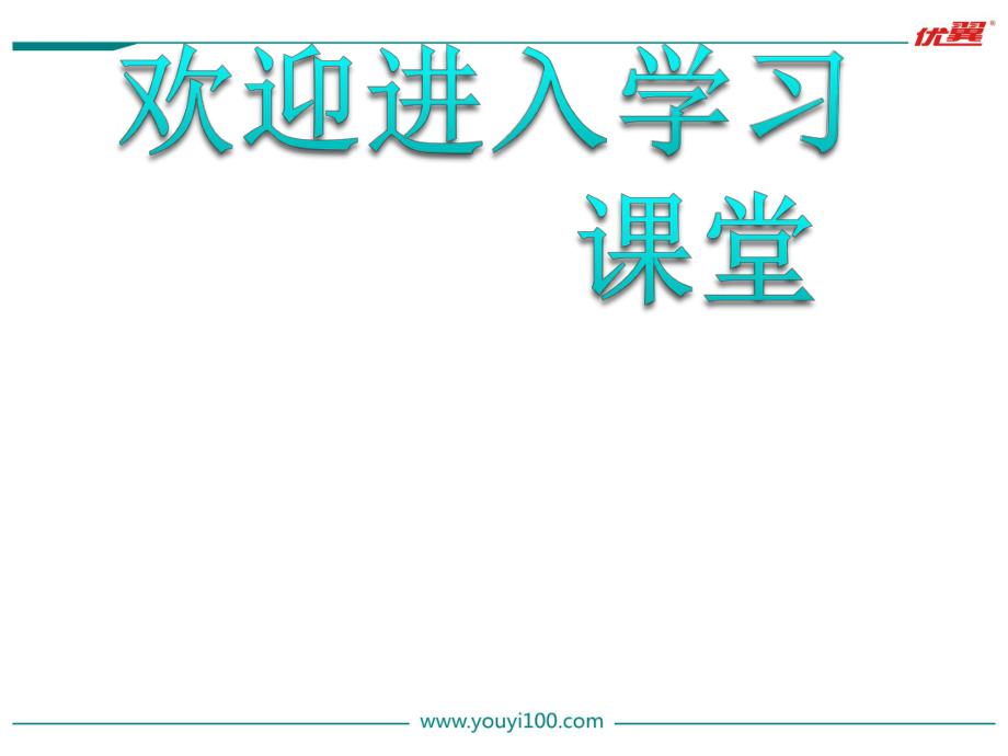 九上数学第二十四章-小结与复习ppt课件_第1页