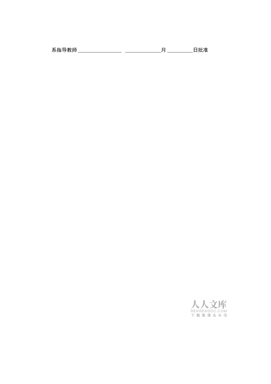 信息素养的提出与发展_第2页