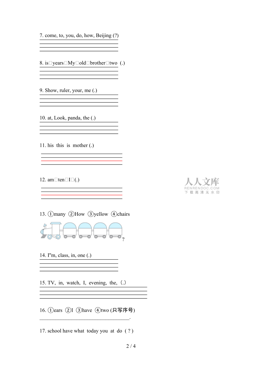 三年級湘少版英語下學(xué)期連詞成句專項精選練習(xí)_第2頁