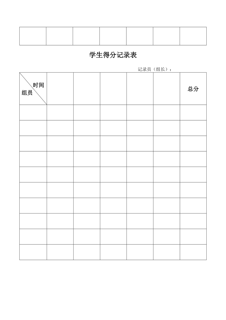 中级财务会计二_第4页