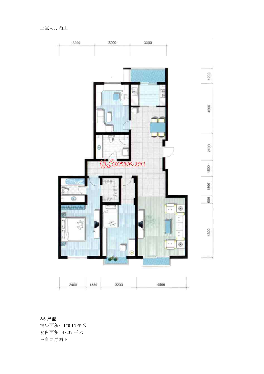 房地产完整项目开发工作流程进度日记第五部_第5页