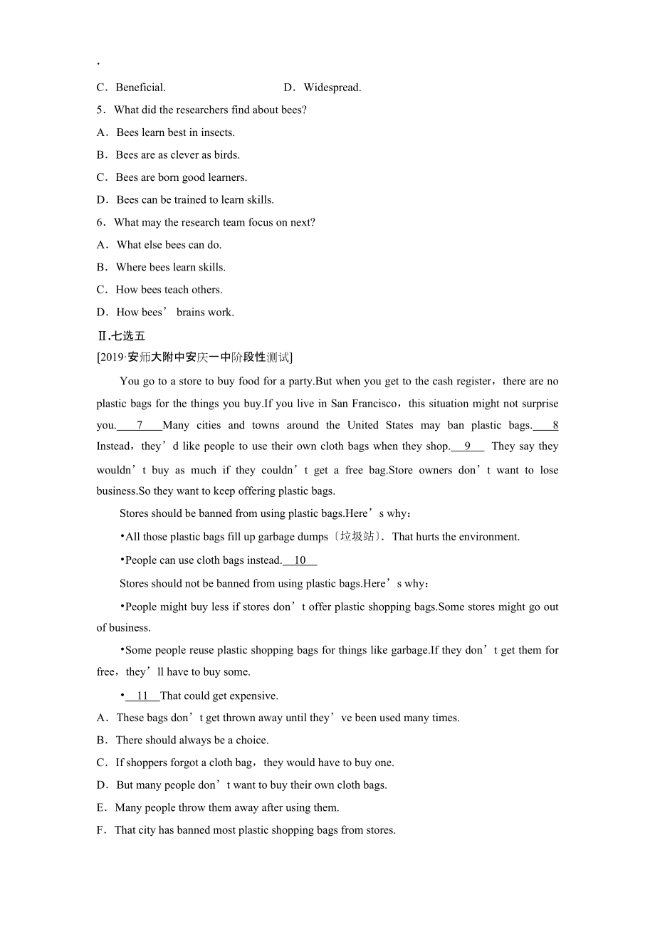 第一周 星期五 阅读理解(应用广告类+逸闻趣事类)+七选五+语法填空_第3页