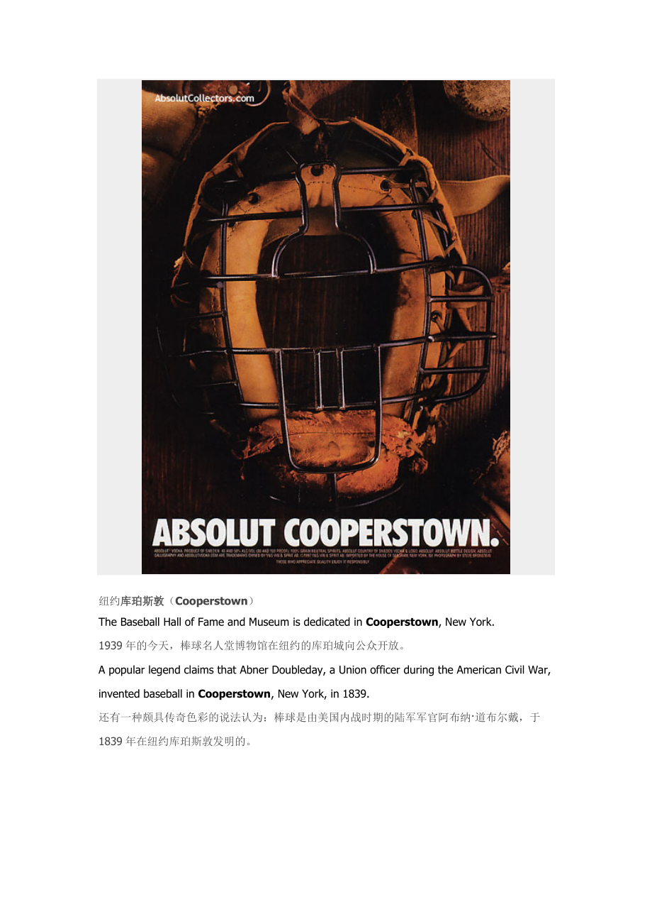 ABSOLUT VODKA絕對伏特加素以推出炫酷原創(chuàng)的限量包裝而著稱_第4頁