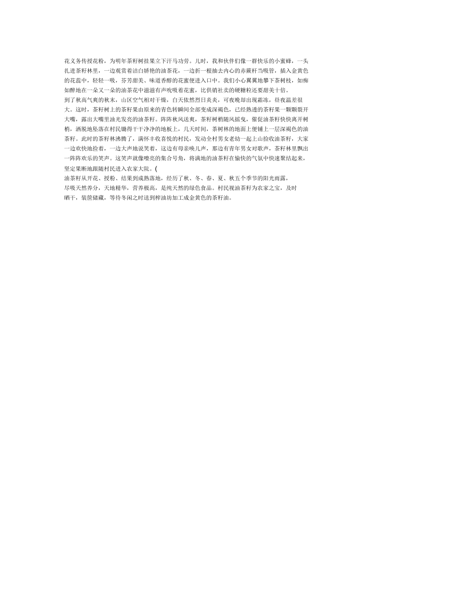 有限空間作業培訓_第5頁
