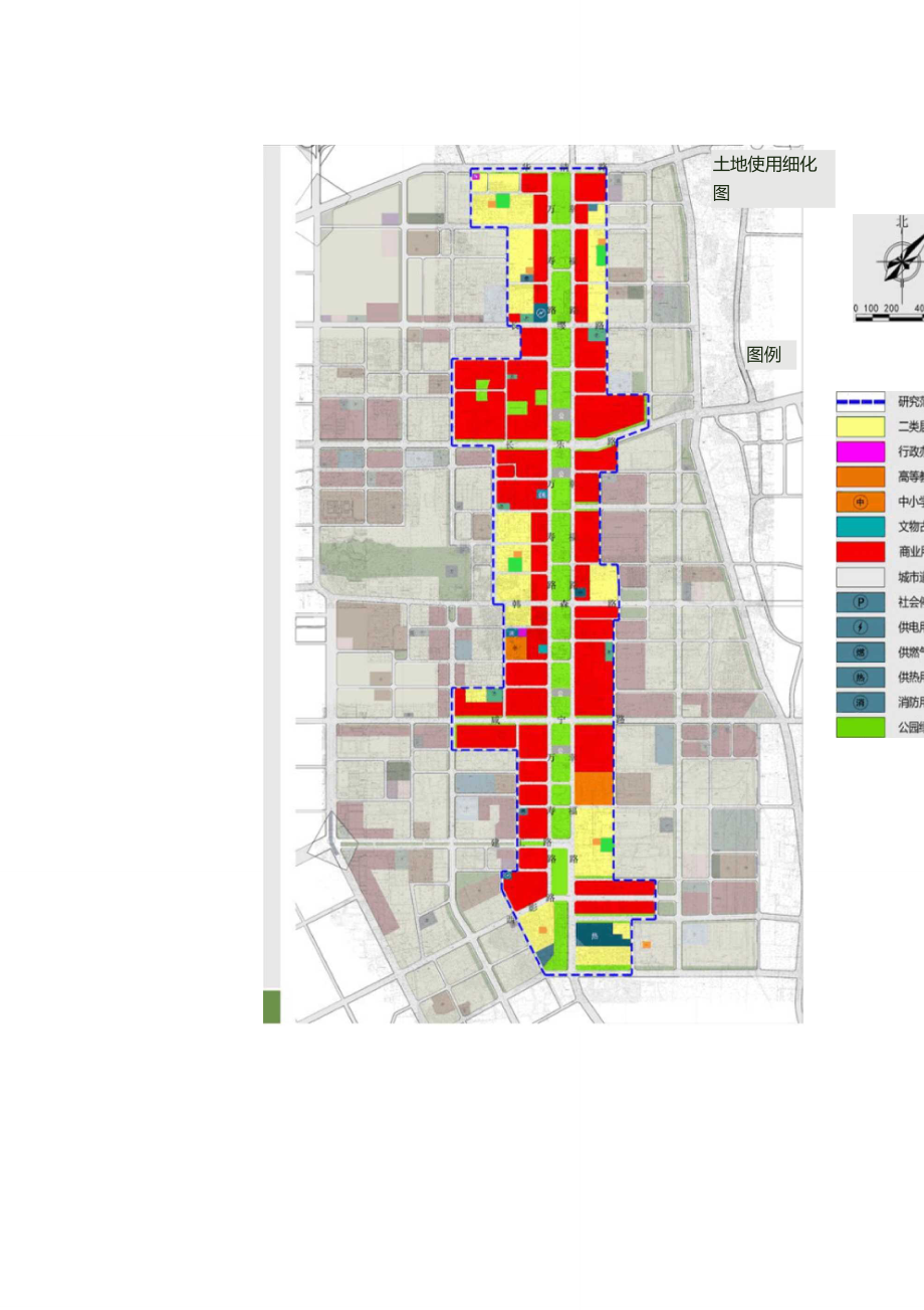 幸福林带核心区控制性详细规划及城市设计_第5页