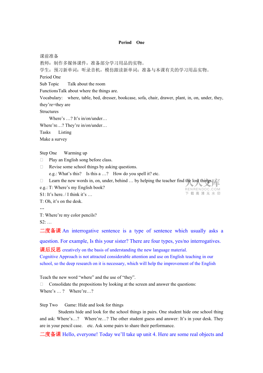 初一英語第七周4課時_第2頁