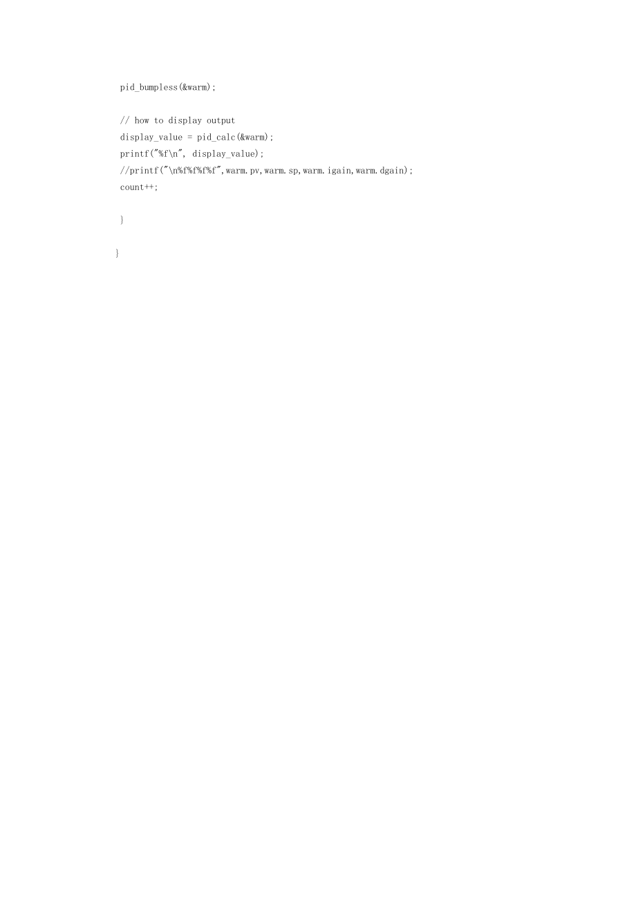 (PID+算法(c语言)_第5页