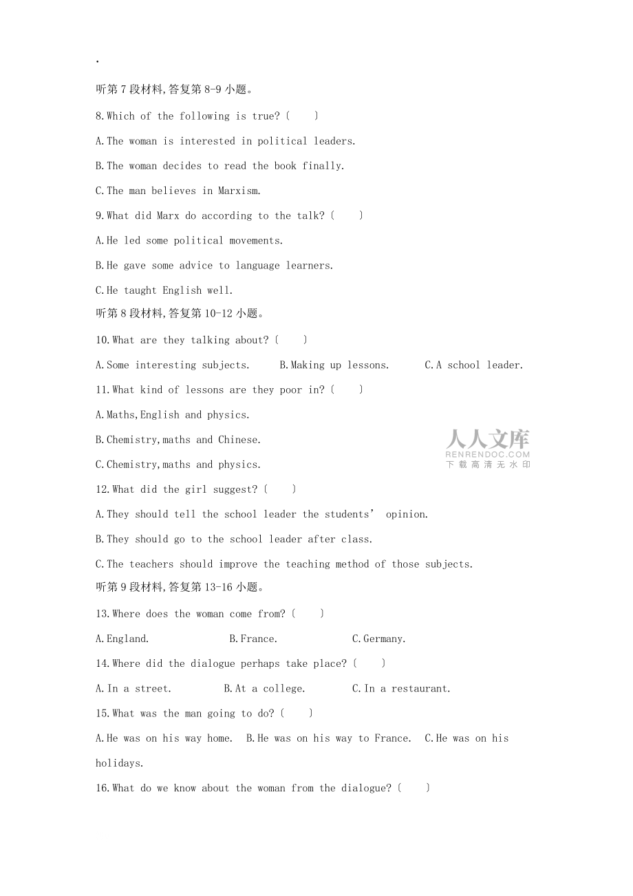 外研社必修三模块测试卷(Module 2)_第2页