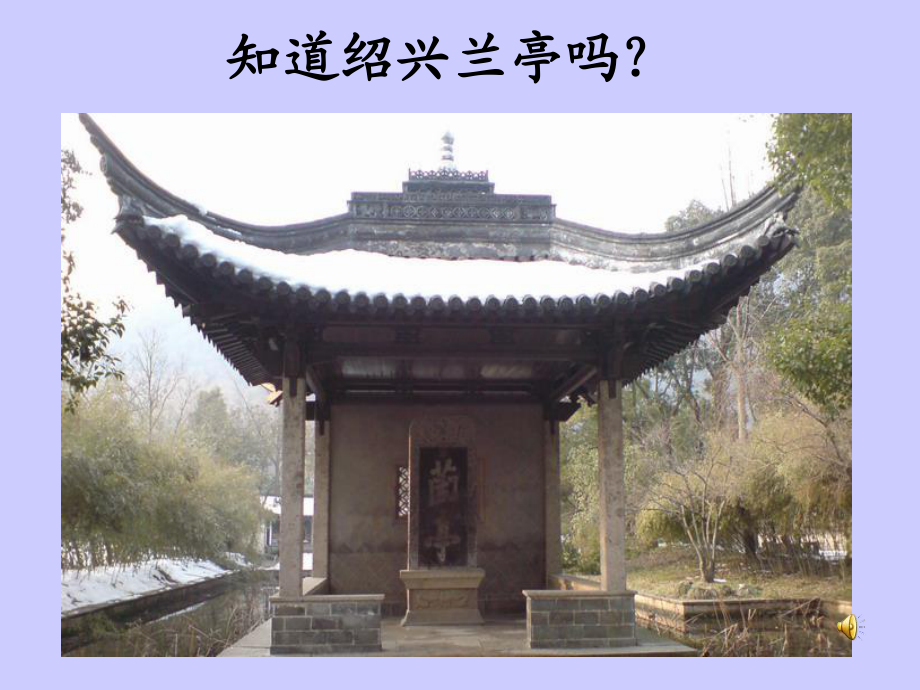 第五课审美自律_第3页