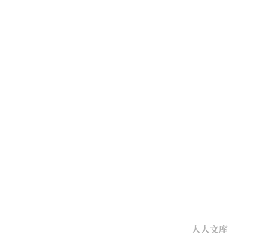 【金识源】2013高考理综三轮冲刺摸底卷(1)_第2页