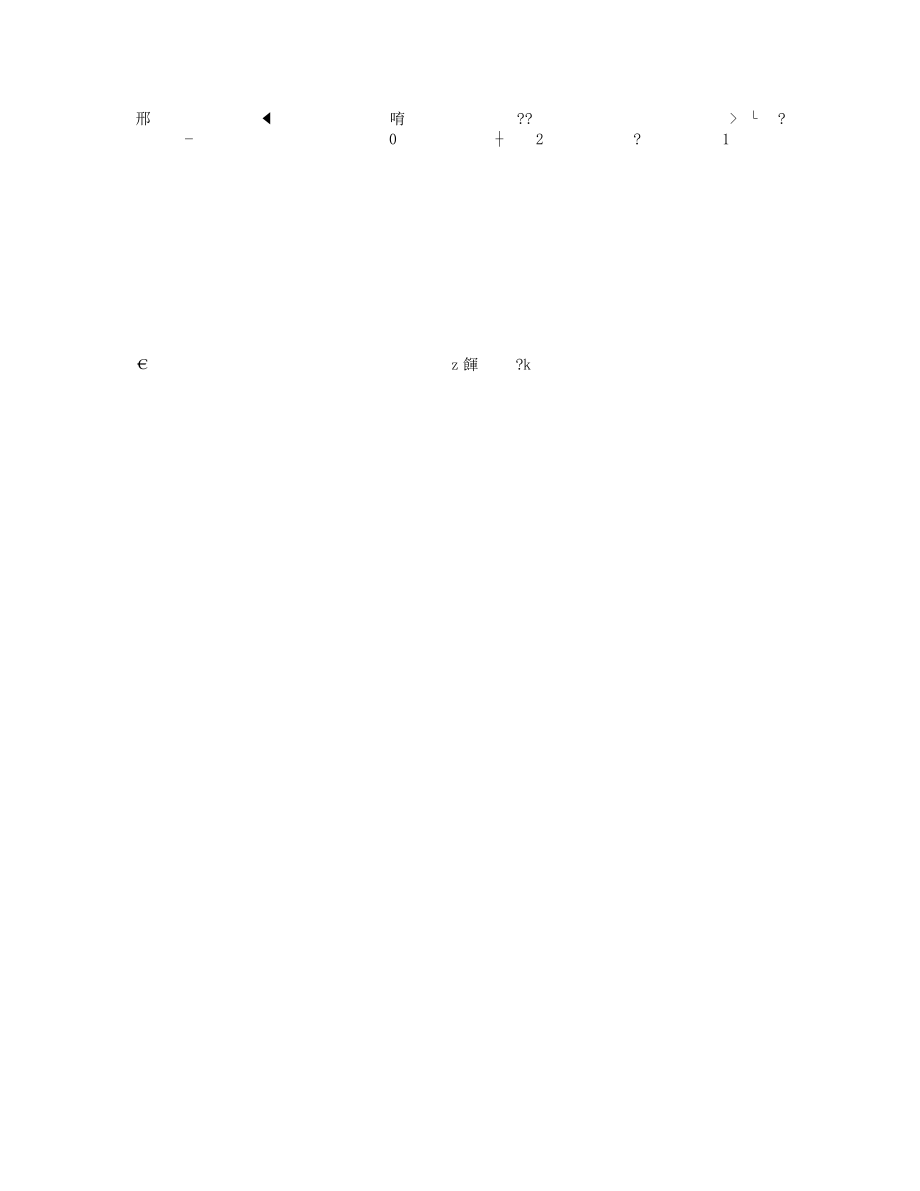 《計(jì)算機(jī)游戲程序設(shè)計(jì)》課程簡(jiǎn)介_第1頁(yè)