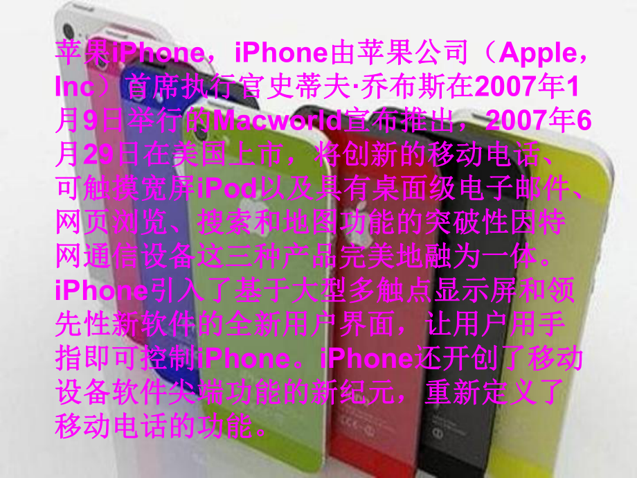 学生班会课PPT精美PPT下载_第4页