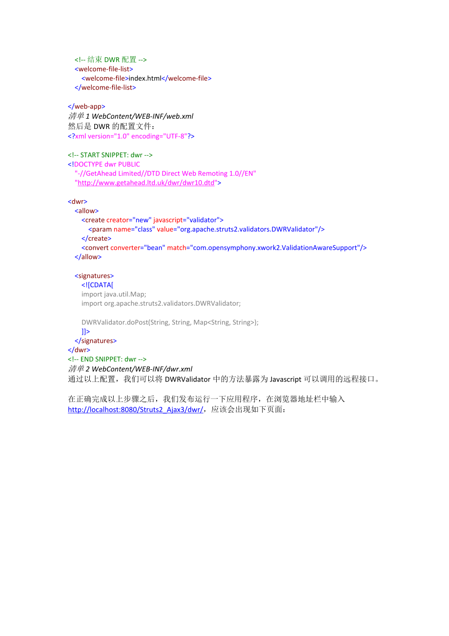 MaxStruts2系列文章之十四:Struts 2与AJAX(第三部分)_第3页