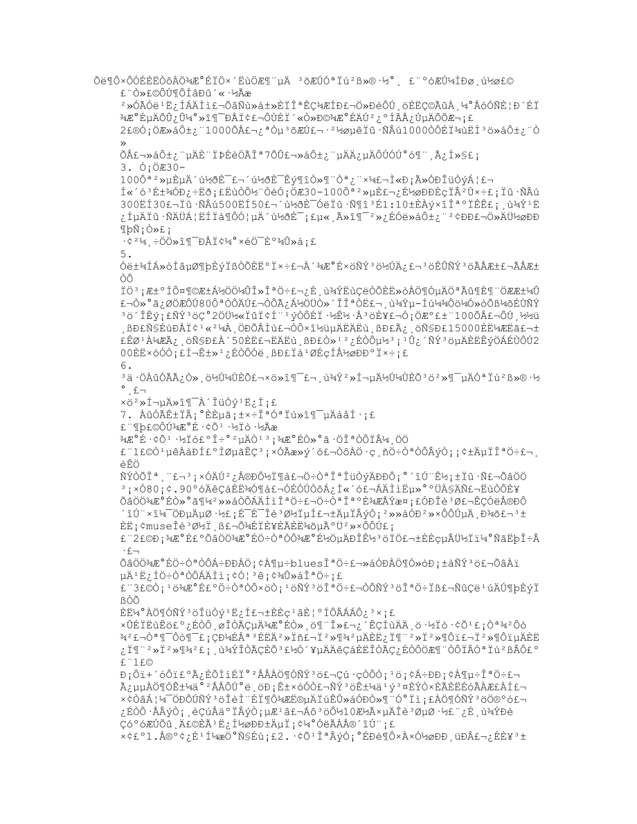 酒吧酒水促销方案汇编_第1页
