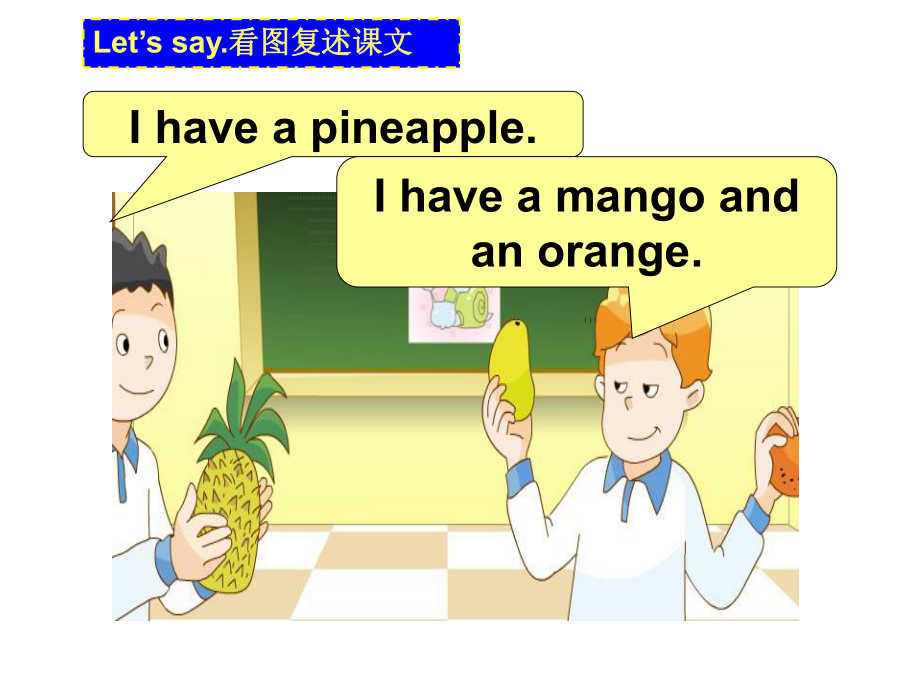 4AUnit2第三课时课件_第4页