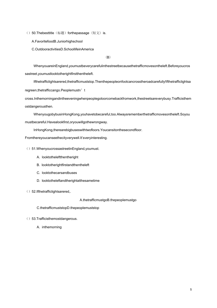 河北省遷西縣韓莊中學七年級英語下學期期中試題無答案人教新目標版_第5頁