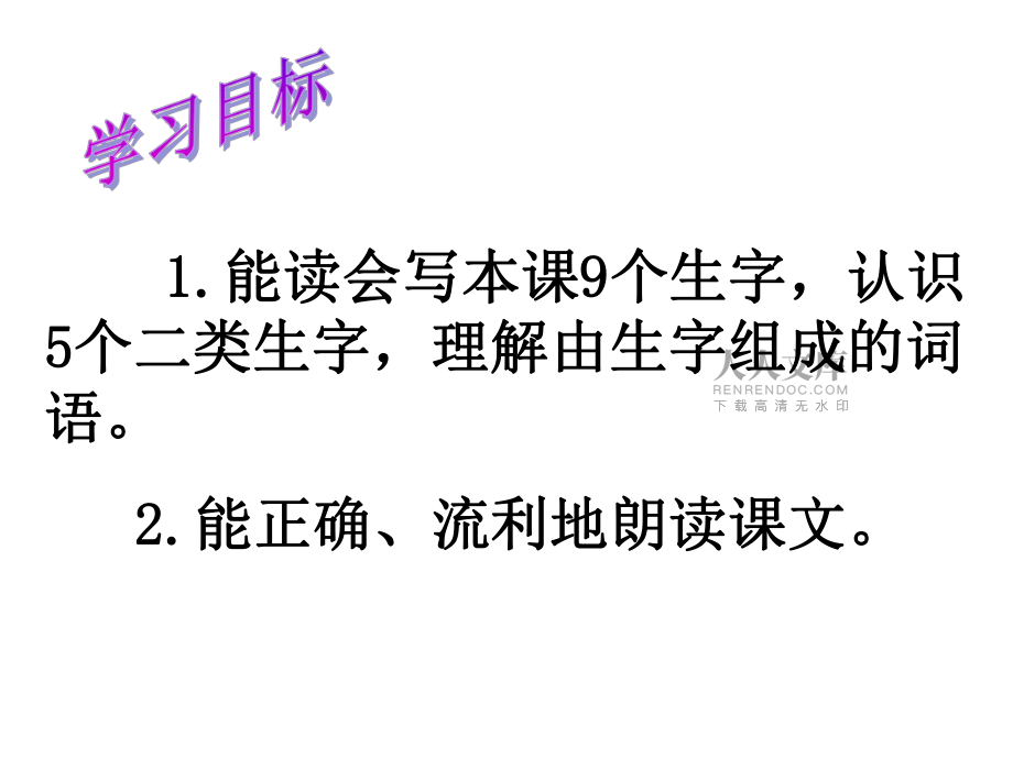 《19臺灣的蝴蝶谷》_第2頁