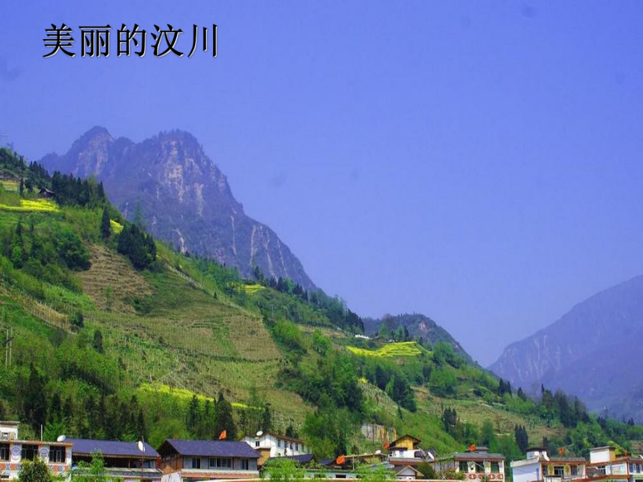 确定位置(一)(5)_第3页