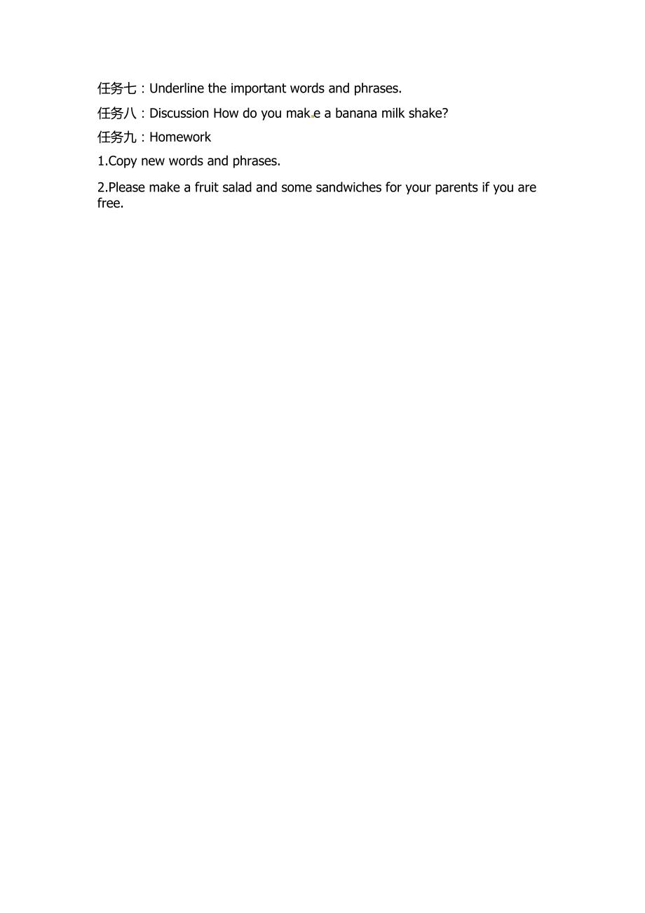 牛津英語8AUnit4DoityourselfIntegratedskills_第3頁