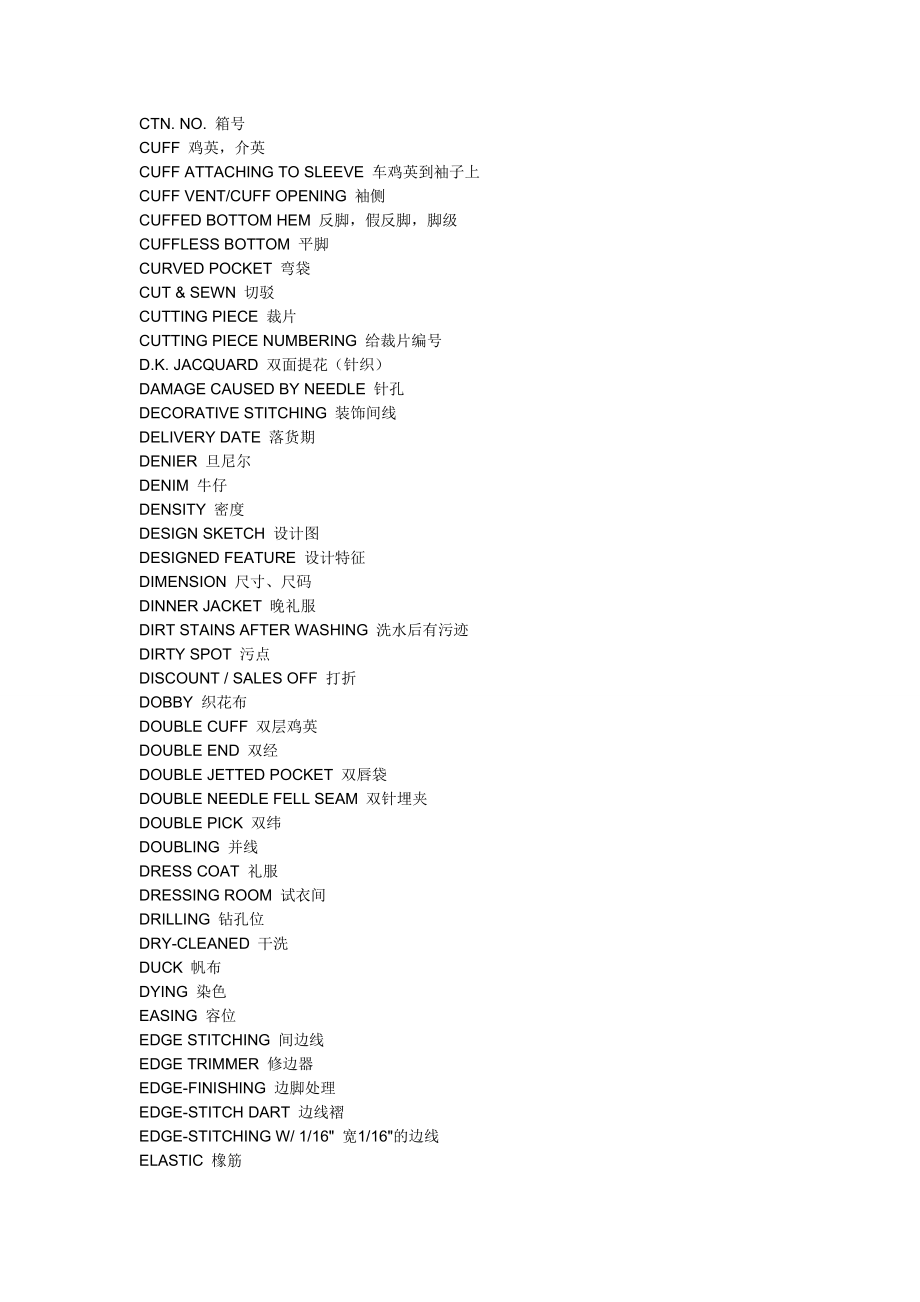朗文交互英语第三级 Module A test答案_第4页