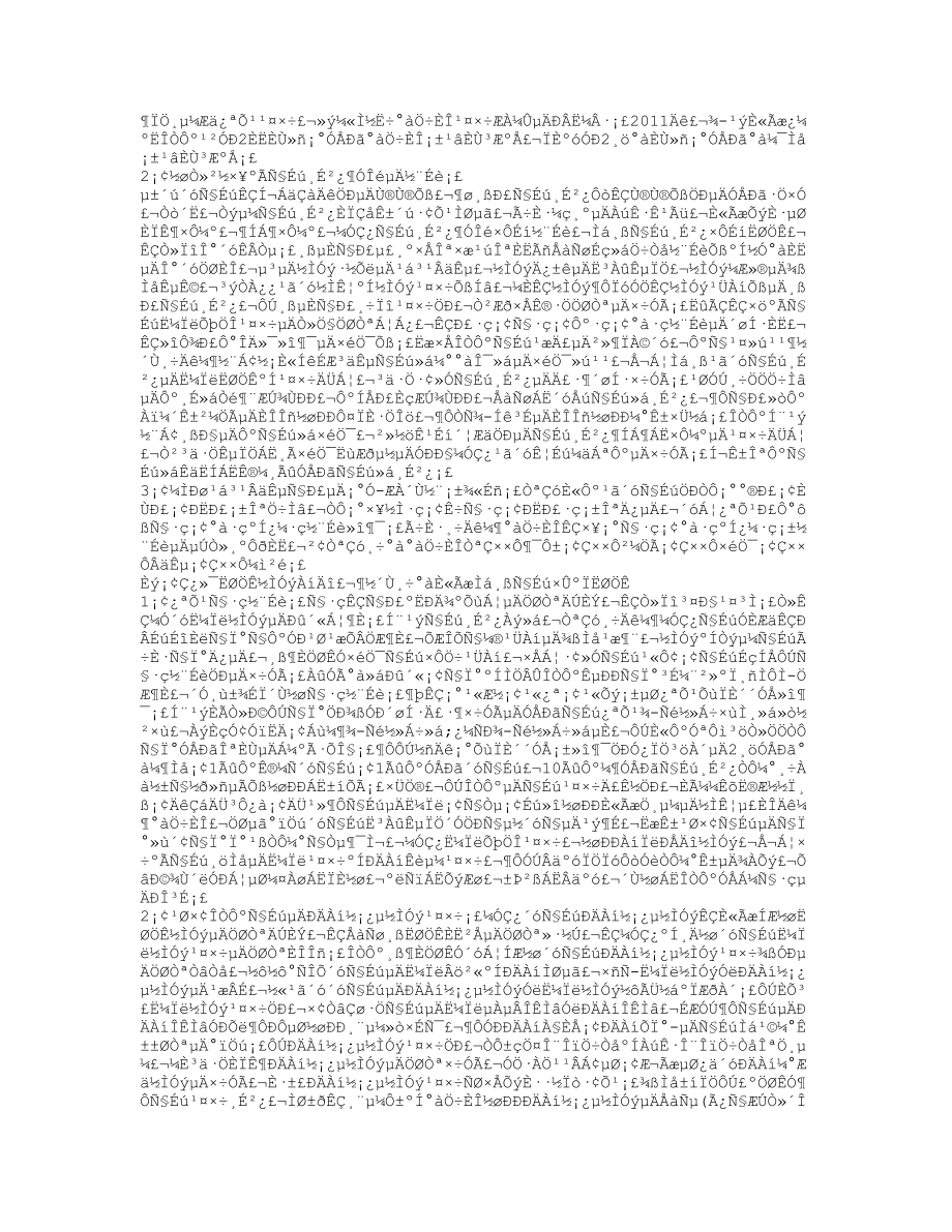职业院校学生处工作总结_第3页