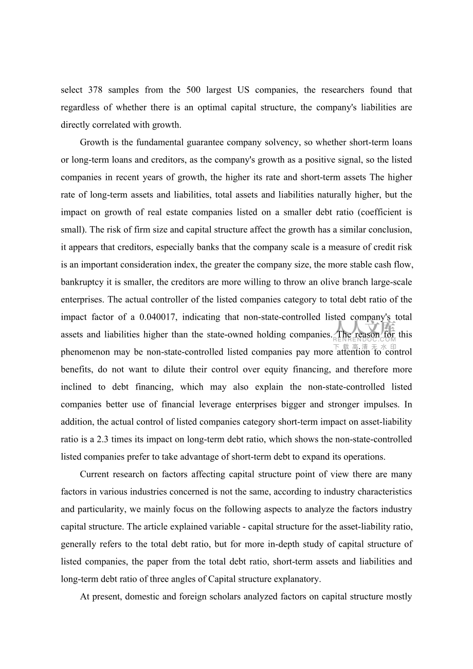 企業(yè)償債能力分析外文文獻(xiàn)_第2頁