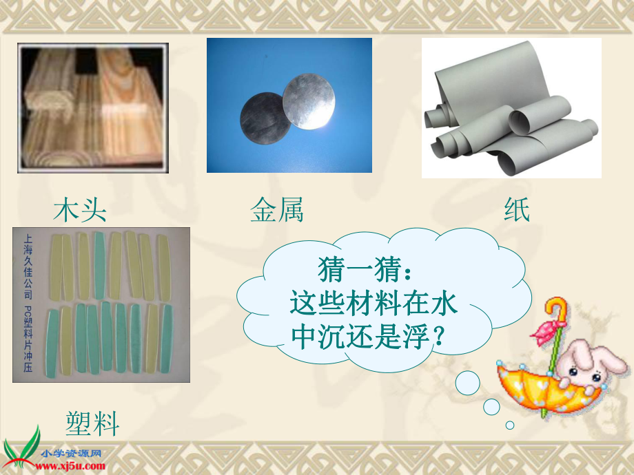我的实施方案_第3页