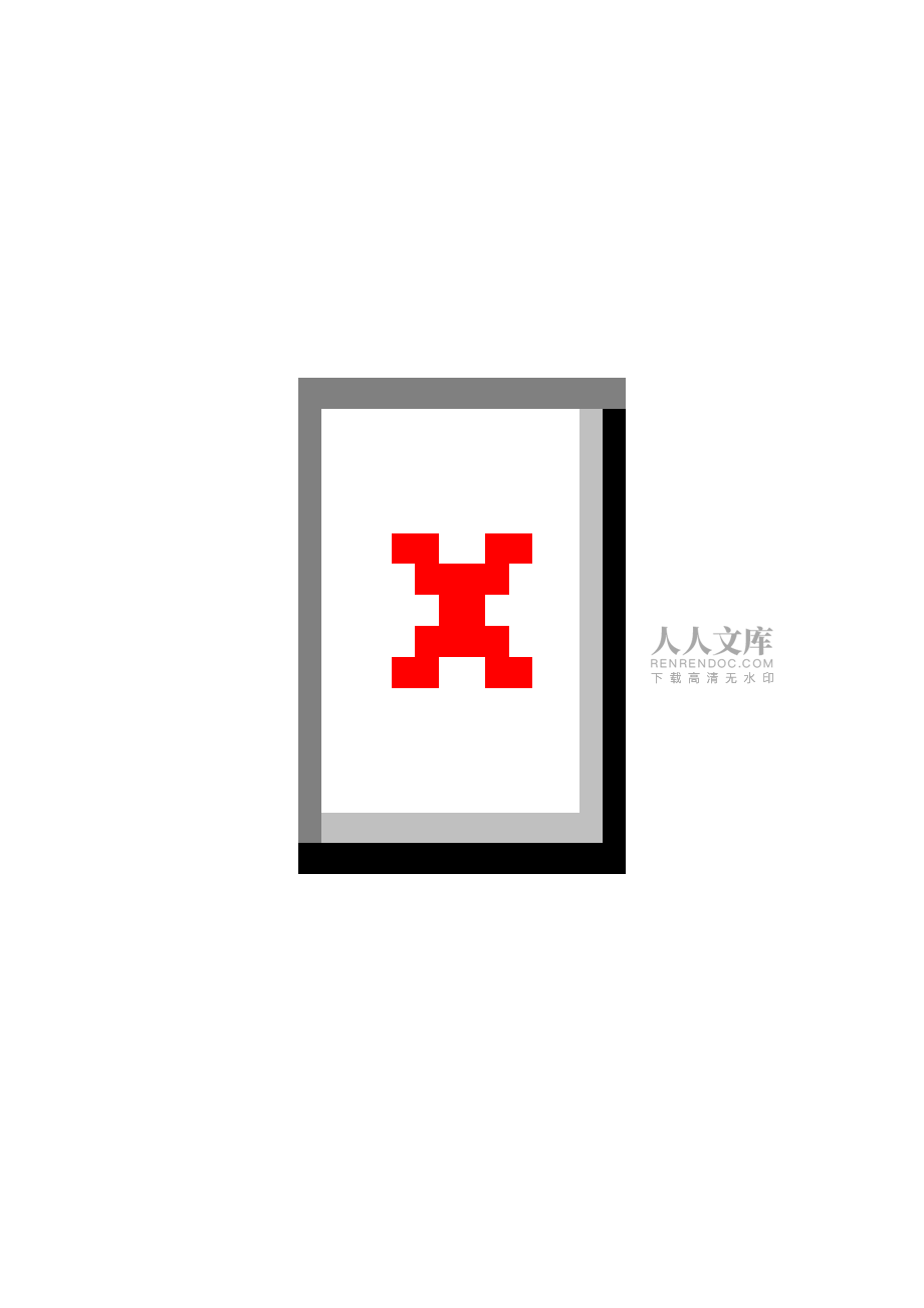 蘇教一年級(jí)數(shù)學(xué)上冊(cè)期末復(fù)習(xí)分類整合測(cè)試卷一_第2頁(yè)