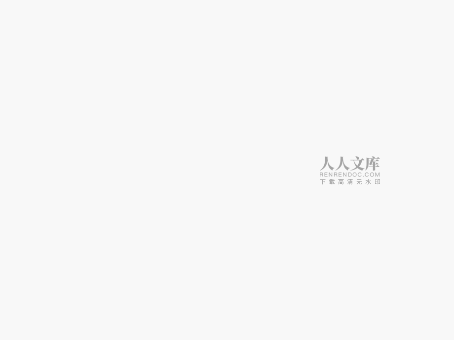 五年级下册《生命与水》课件_第2页