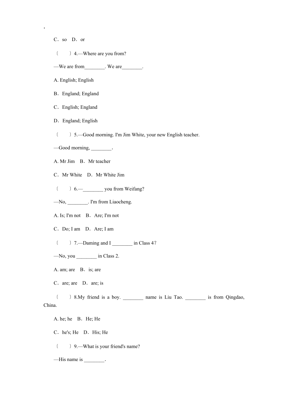 外研版七年級英語上冊Module 1 My classmates Unit 2unit3同步練習_第3頁