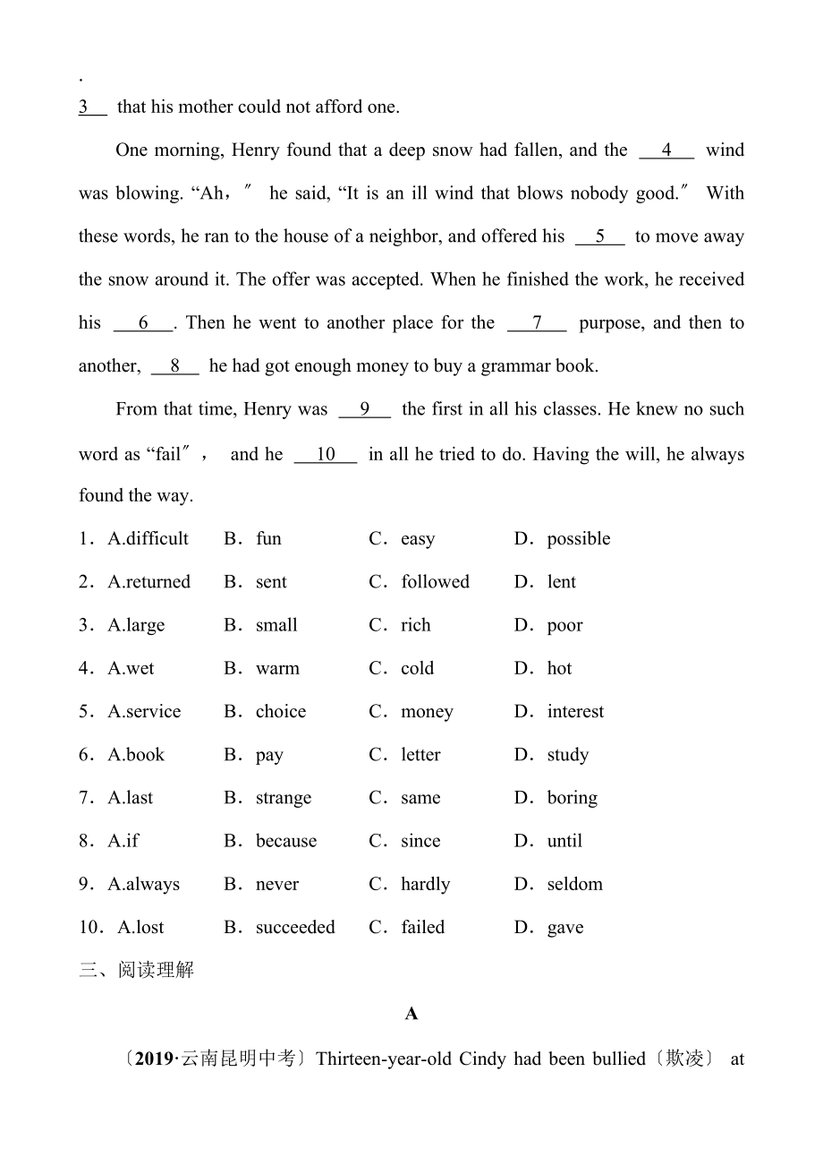 第1課時(shí) 七年級(jí)上冊(cè) Units 1~5(含Starter)_第3頁(yè)