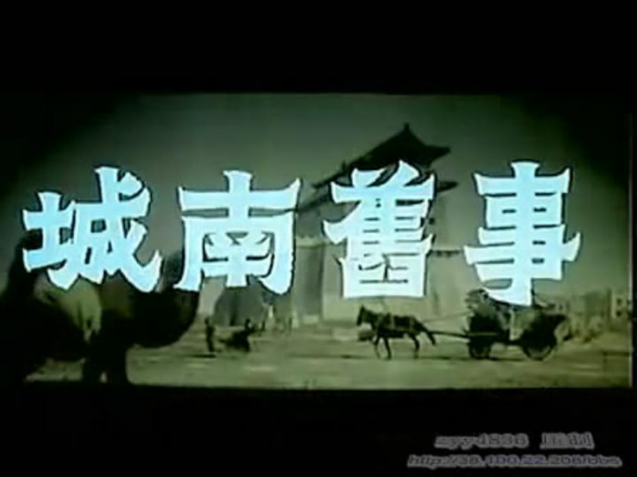 新音乐歌声初放——沈心工与李叔同_第4页