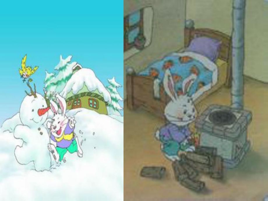 雪孩子教學課件_第4頁