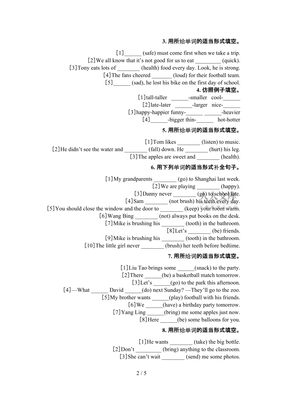 六年級(jí)新概念英語(yǔ)下冊(cè)語(yǔ)法填空專(zhuān)項(xiàng)過(guò)關(guān)題_第2頁(yè)
