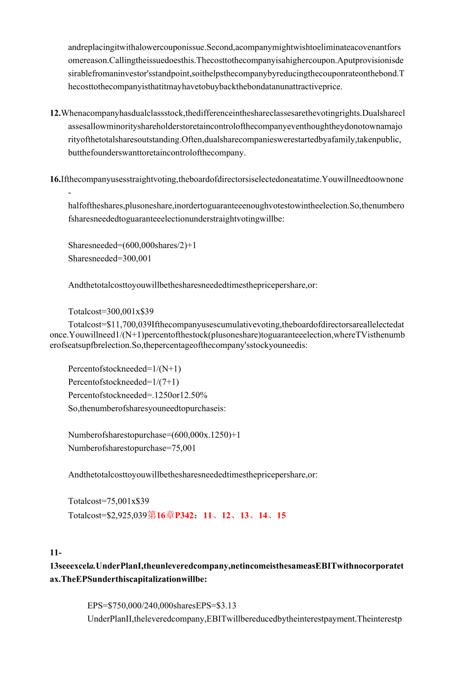 公司理财课后练习答案.docx_第4页