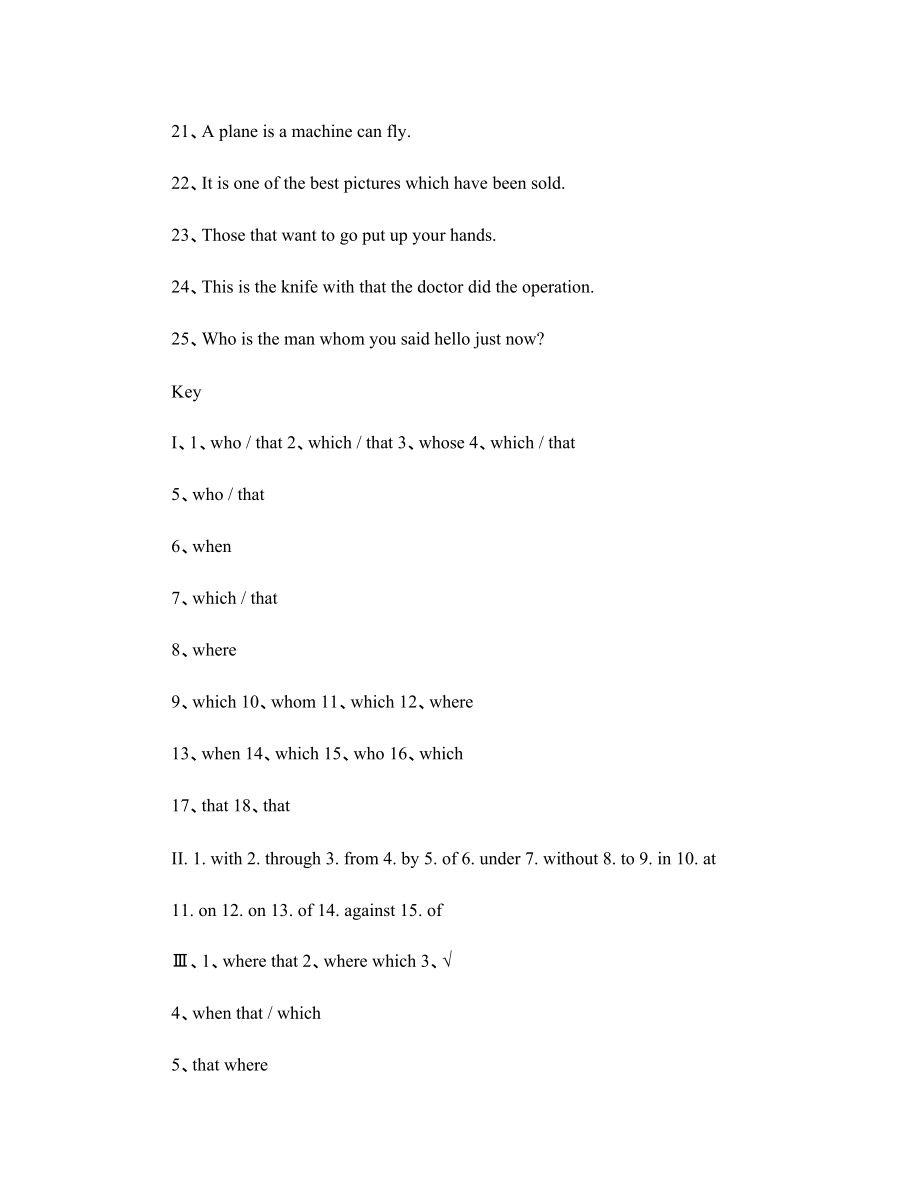 定语从句专项突破(含答案)_第4页