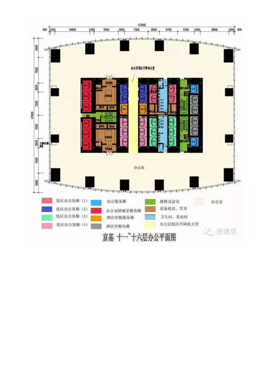 超過100米高層建筑核心筒設(shè)計(jì)實(shí)例分析_第5頁