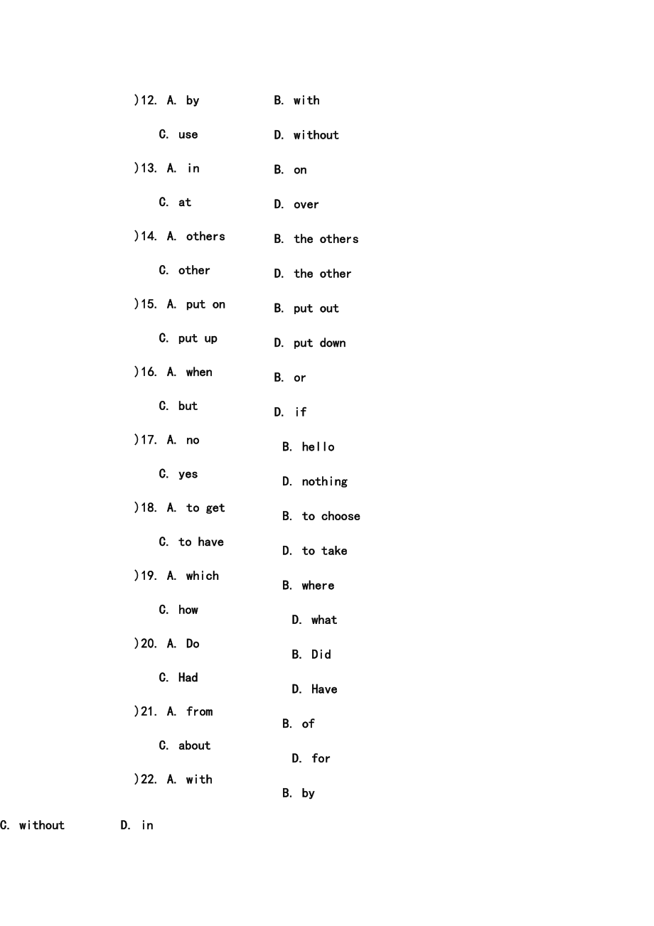 (人教版)九年級(jí)英語(yǔ)練習(xí):Unit8單元測(cè)試卷_第5頁(yè)