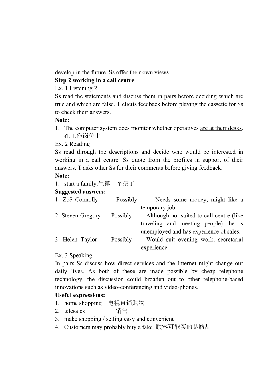劍橋商務(wù)英語授課教案Unit 14_第4頁